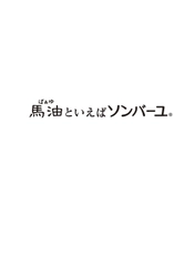 株式会社薬師堂