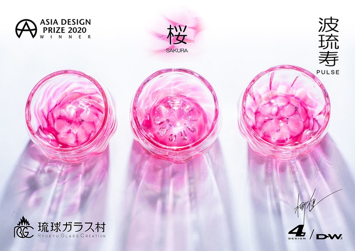 波琉寿_グラス_新色_桜2