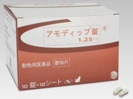 物産アニマルヘルス株式会社　 猫用カルシウム拮抗薬「アモディップ(R)錠 1.25 mg」 新発売のお知らせ