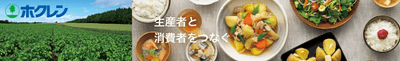 ショップＵＲＬ： https://www.ja-town.com/shop/c/c1001/