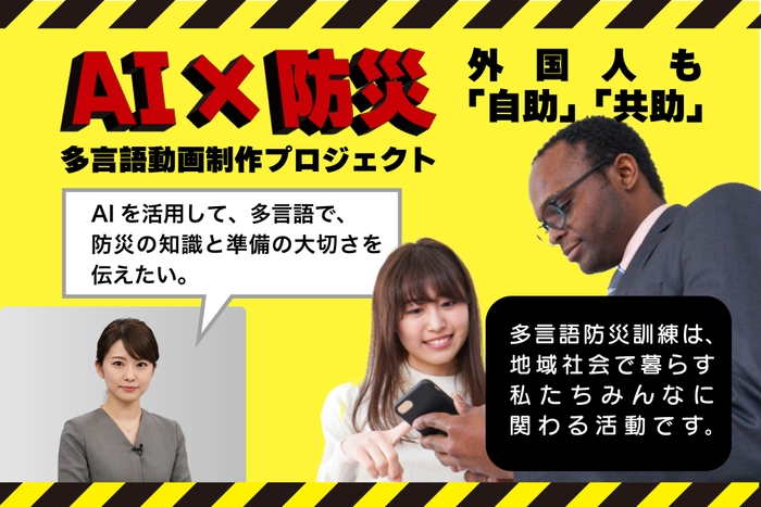 クラファン募集トップ画面