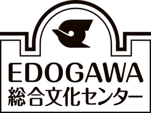 江戸川区総合文化センター