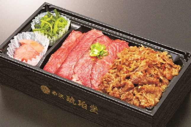 ステーキ弁当