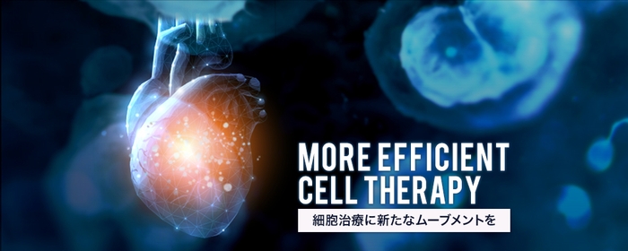 契約締結イメージ