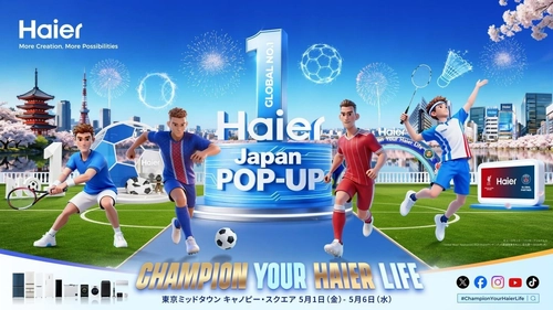 GWは“羽生結弦×未来家電体験”へ　ハイアール、東京ミッドタウンで大型ポップアップ開催　AI冷蔵庫・外骨格ロボなど次世代技術を6日間限定イベント