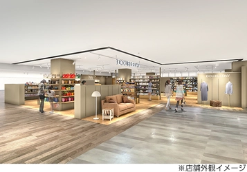 ～東京都内にダブルデイ新店舗を出店～ 「ダブルデイ コピス吉祥寺店」 2020年10月23日（金）オープン