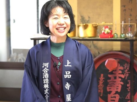 河合酒造16代目 西川暁子社長