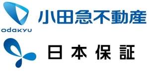 小田急不動産株式会社 株式会社日本保証
