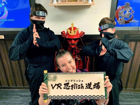 史上初！小学校・中学校の授業でVR(バーチャルリアリティ)！ 忍者体験会を東京学芸大学附属竹早小学校および中学校で開催　 ～VR空間で200名の子供達が忍者を体験～