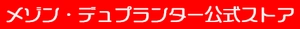 ジャパントレード合同会社