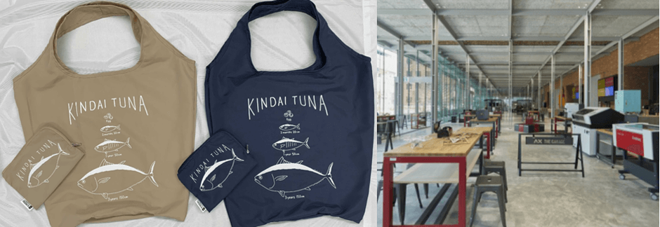 近大マグロエコバック＆ミニポーチ（左）、THE GARAGE（右）