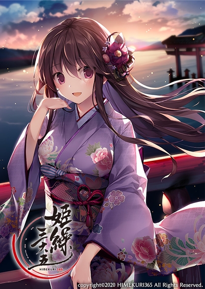 画集上巻 karory