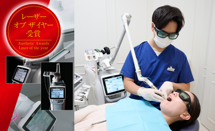 【新サービス】「歯科治療が怖い」を払拭。新生活の検診シーズンに合わせ、痛みに配慮した『麻酔を使わないレーザー低侵襲（ていしんしゅう）ケアプラン』を4月より提供開始