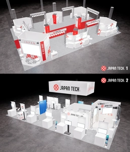 世界最大級のテック系展示会「CES2026」日本パビリオン　 CES2026「JAPAN TECH」出展企業 総勢37社が決定！