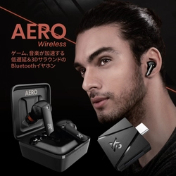 台湾XROUNDより、ゲームに最適な低遅延＆3Dサラウンドの 完全ワイヤレスイヤホン『AERO Wireless』と 『Bluetoothトランスミッター』が同時発売！ ～4月8日より一般販売を開始～