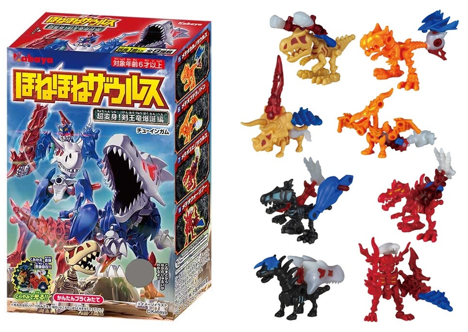 現在販売中の「ほねほねザウルス」(37弾)