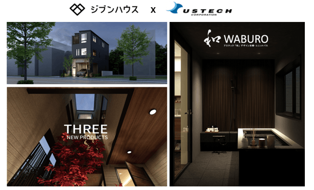 「和 WABURO」のある都市型住宅「THREE」