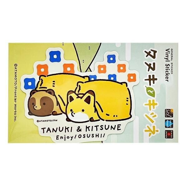 タヌキとキツネのステッカー