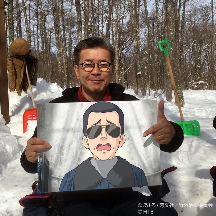嬉野雅道ディレクター (C)あfろ・芳文社/野外活動委員会 (C)HTB