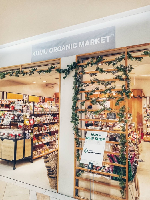 KUMU ORGANIC MARKET 難波店　なんばCITY B1F