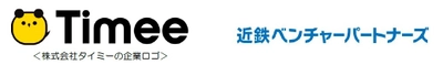 株式会社タイミーへの出資について ～地域活性化に向け、近鉄グループとの協業を進めます～