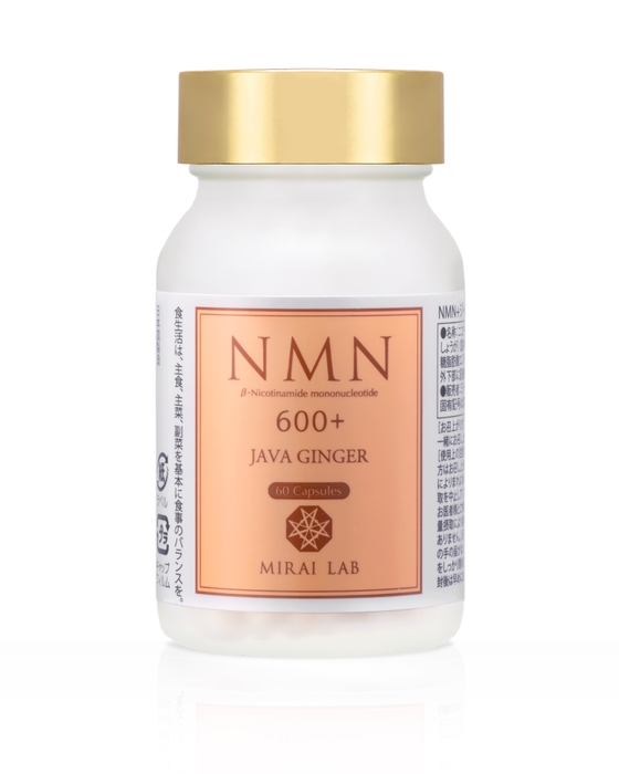 NMN+ジャワしょうがプラス2