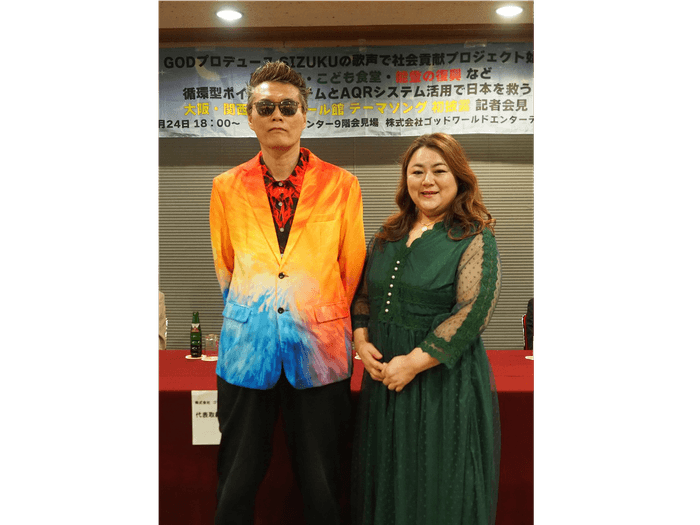 左からGOD、SIZUKU