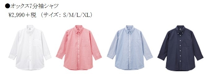 【新商品掲載(一部)】_1