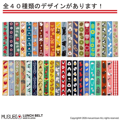 デザイン 全40種