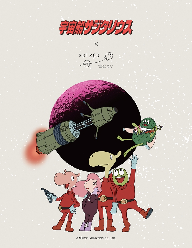 © NIPPON ANIMATION CO., LTD.