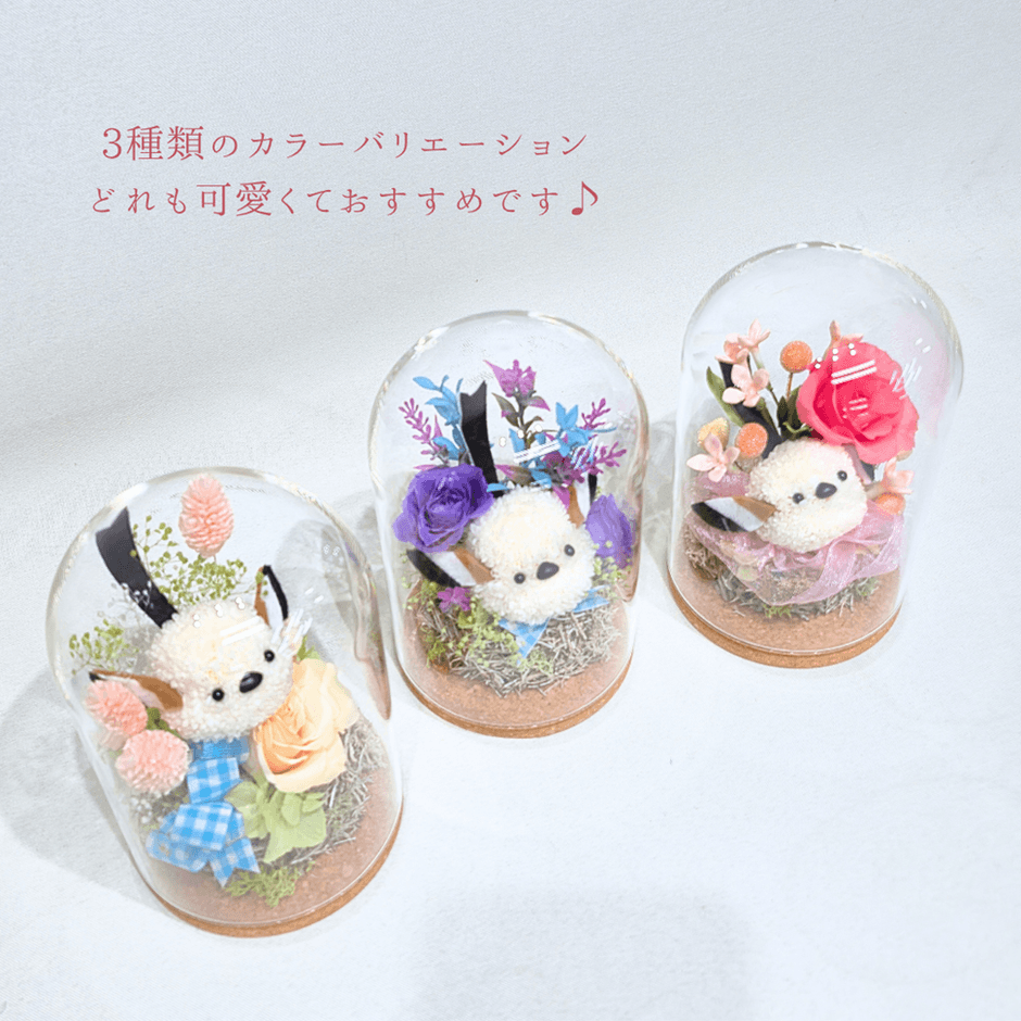 3羽のシマエナガ