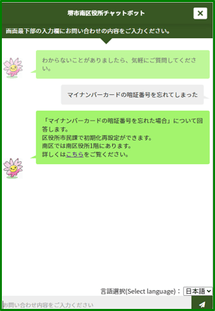 画面イメージ(スマホ)