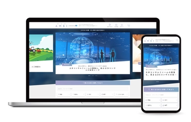 転職決定数・応募効果好調！ 若手ハイキャリア向け転職サイト『AMBI』、 2021年2月24日リニューアル！