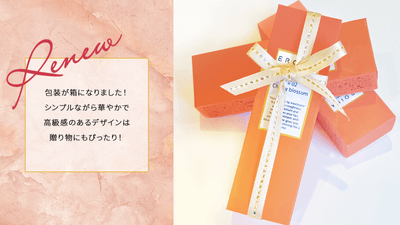 ラッピング無料