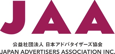 グローバル企業のCMO が集う最先端のマーケティングカンファレンスWFA（世界広告主連盟）グローバルマーケターカンファレンスが2018年5 月に日本で開催決定