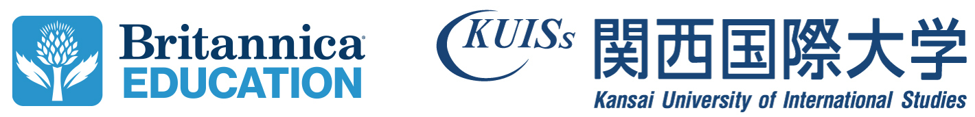ブリタニカ × 関西国際大学
