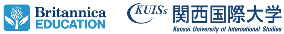 ブリタニカ × 関西国際大学