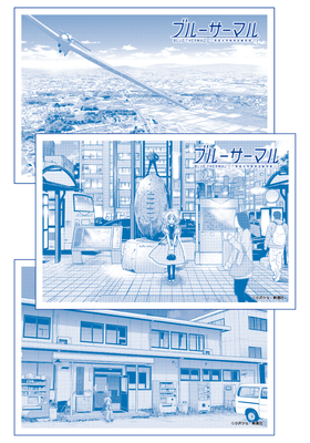 ブルーサーマル×秩父鉄道 記念入場券 ポストカード イメージ1 (C)小沢かな/新潮社