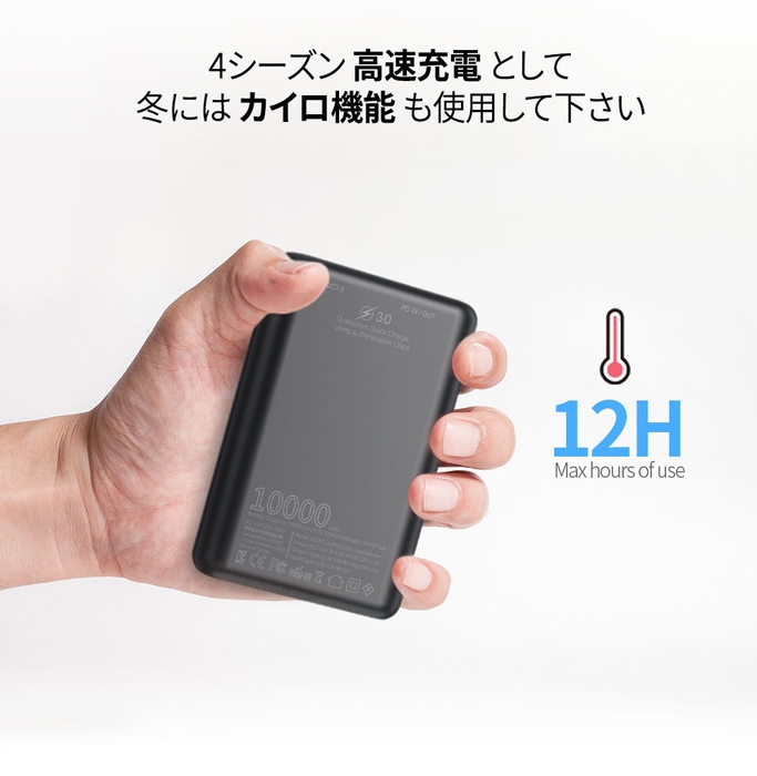 Quran2　最大12時間可能