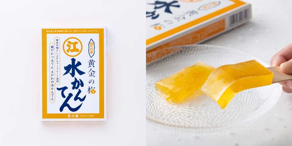 えがわ　水かんてん(黄金の梅)