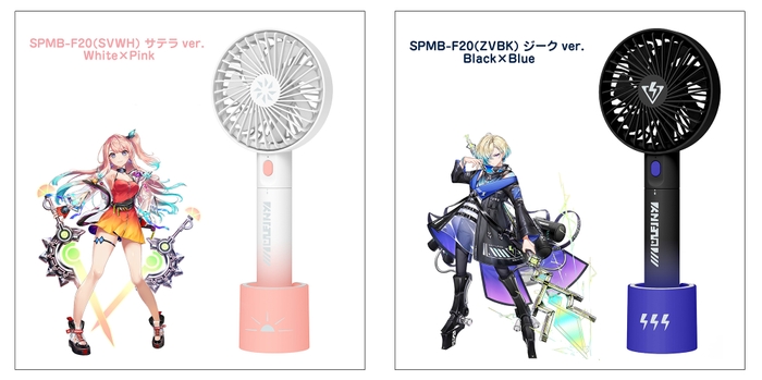 コラボ商品第一弾!