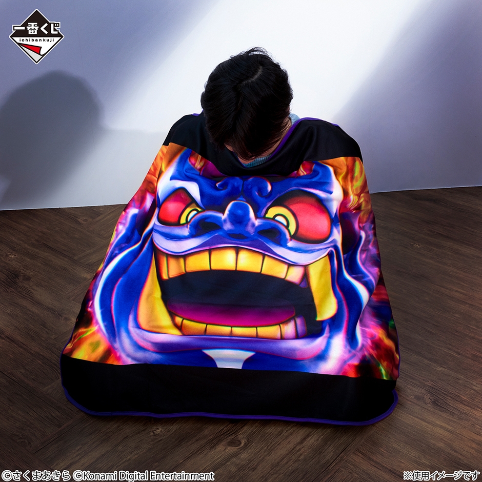 B賞…悪夢のキングボンビーブランケット(イメージ1)