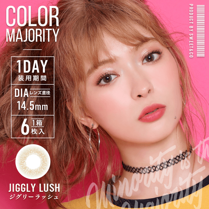 No.24：JIGGLY LUSH | ジグリーラッシュ