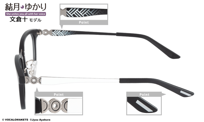 結月ゆかり 文倉十 モデル パールホワイト3