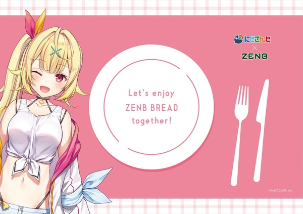 オリジナルランチョンマット（星川サラさん）