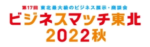 一般社団法人 東北ニュービジネス協議会