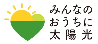 アイチューザー、日本初の太陽光発電共同購入事業を展開 　～「神奈川県 みんなのおうちに太陽光」キャンペーンを 5月17日より開始～