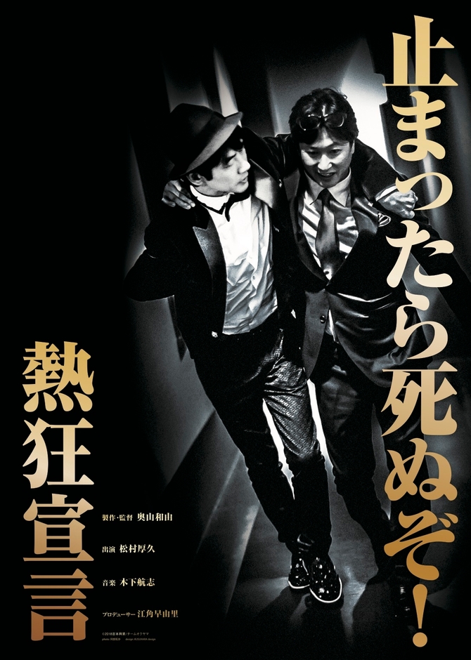映画告知
