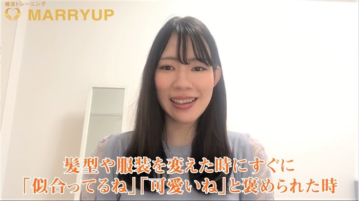 婚活サポーター 泉水しおん