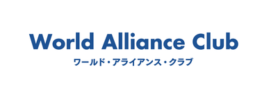 ワールド・アライアンス・クラブ